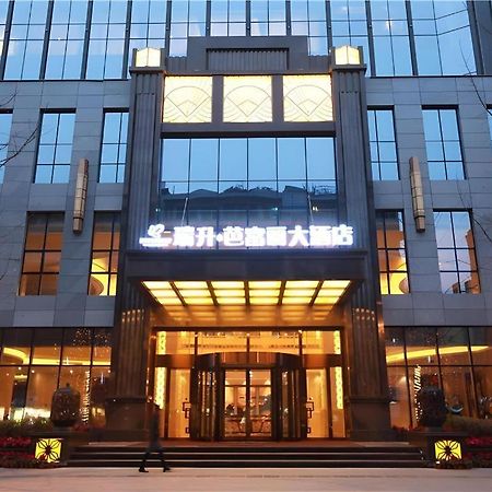 Chengdu Rising Butterfly Hotel Экстерьер фото