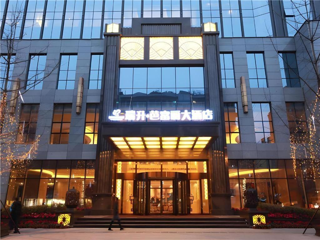 Chengdu Rising Butterfly Hotel Экстерьер фото